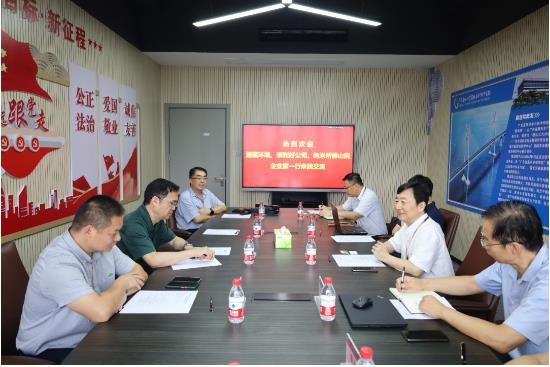 企業微信截圖_20210810104933.jpg